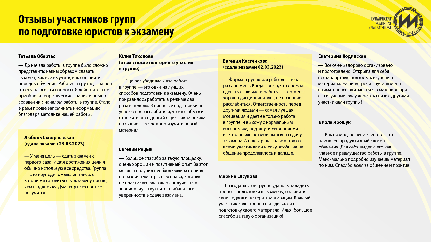 КУРС_подготовка_3_1
