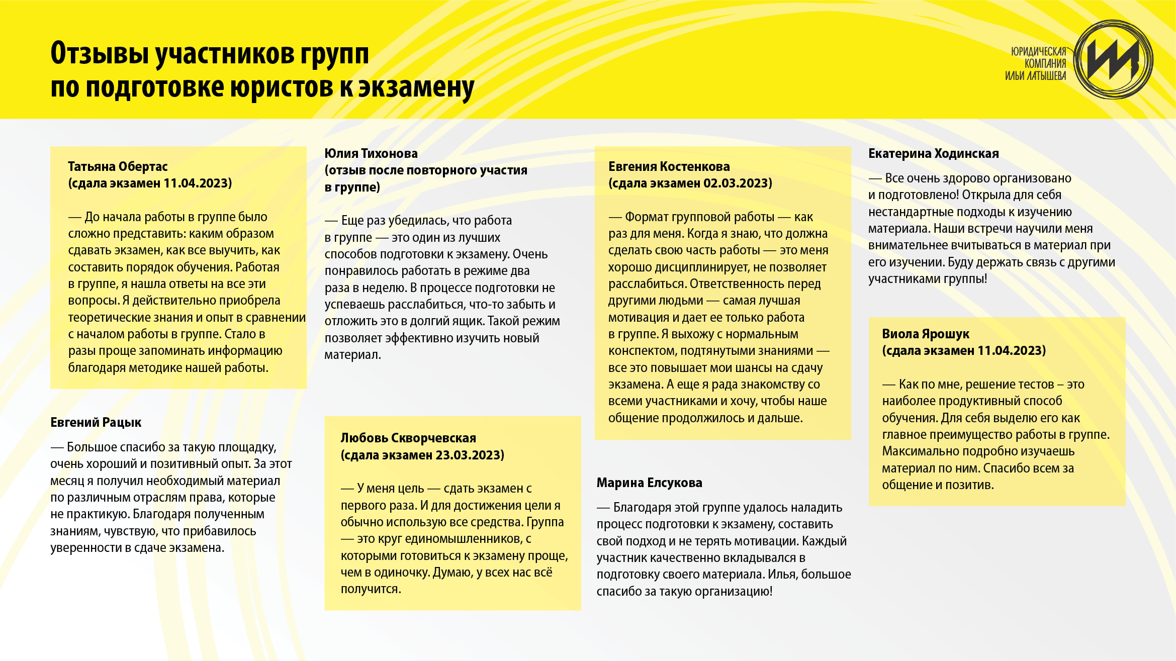 КУРС_подготовка_4