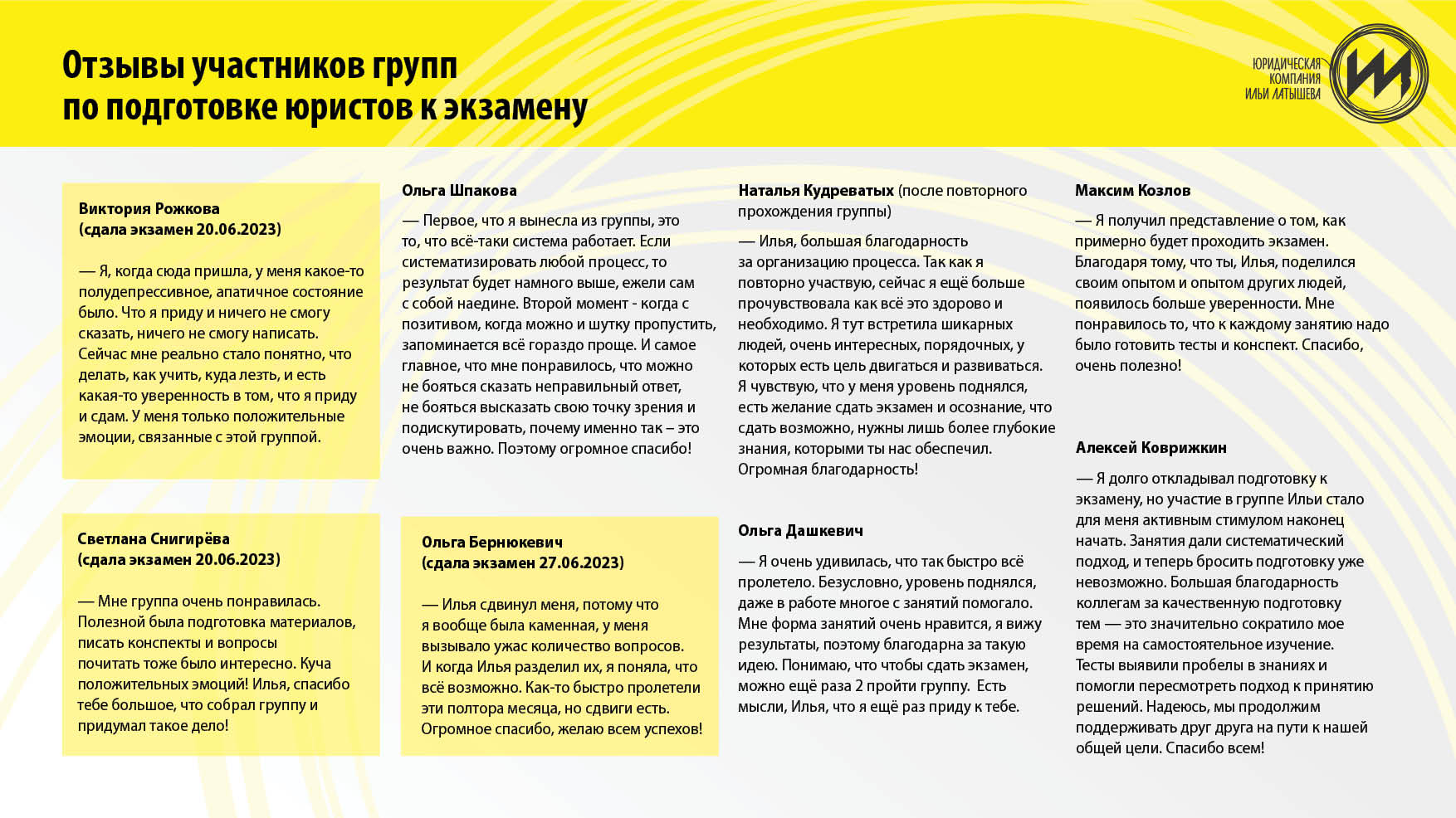 КУРС_подготовка_5_1