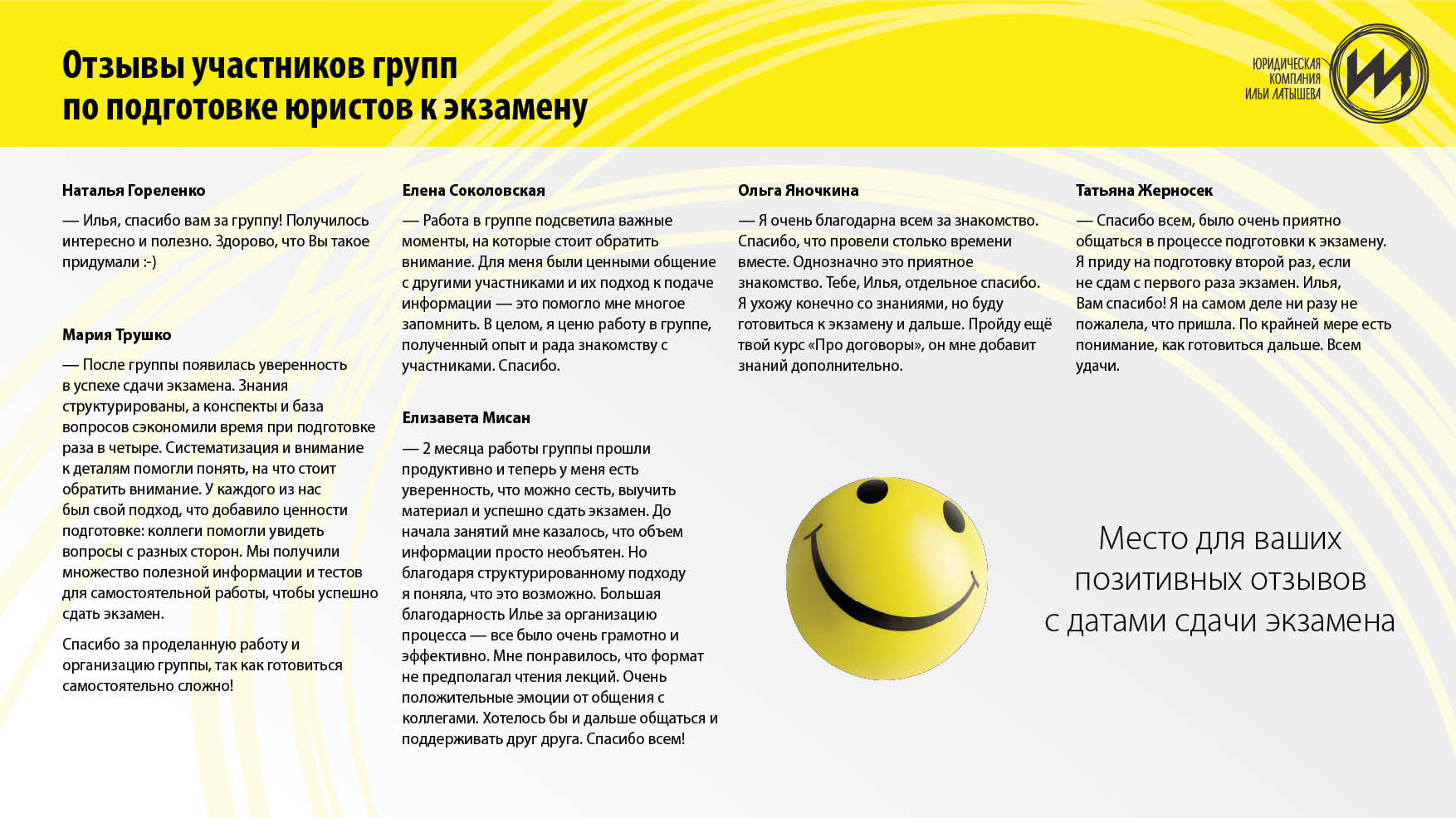 КУРС_подготовка_5_2