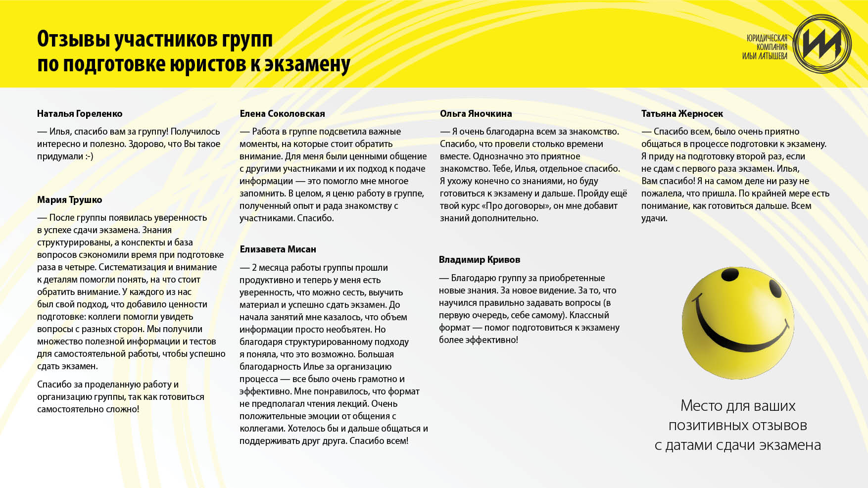 КУРС_подготовка_6_