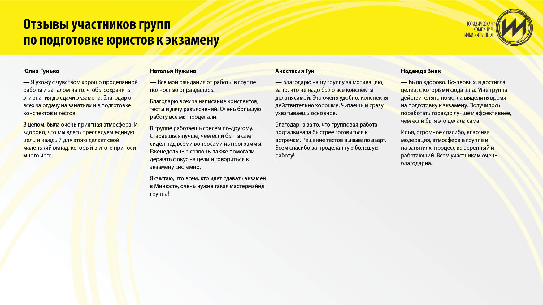 КУРС_подготовка_6_2