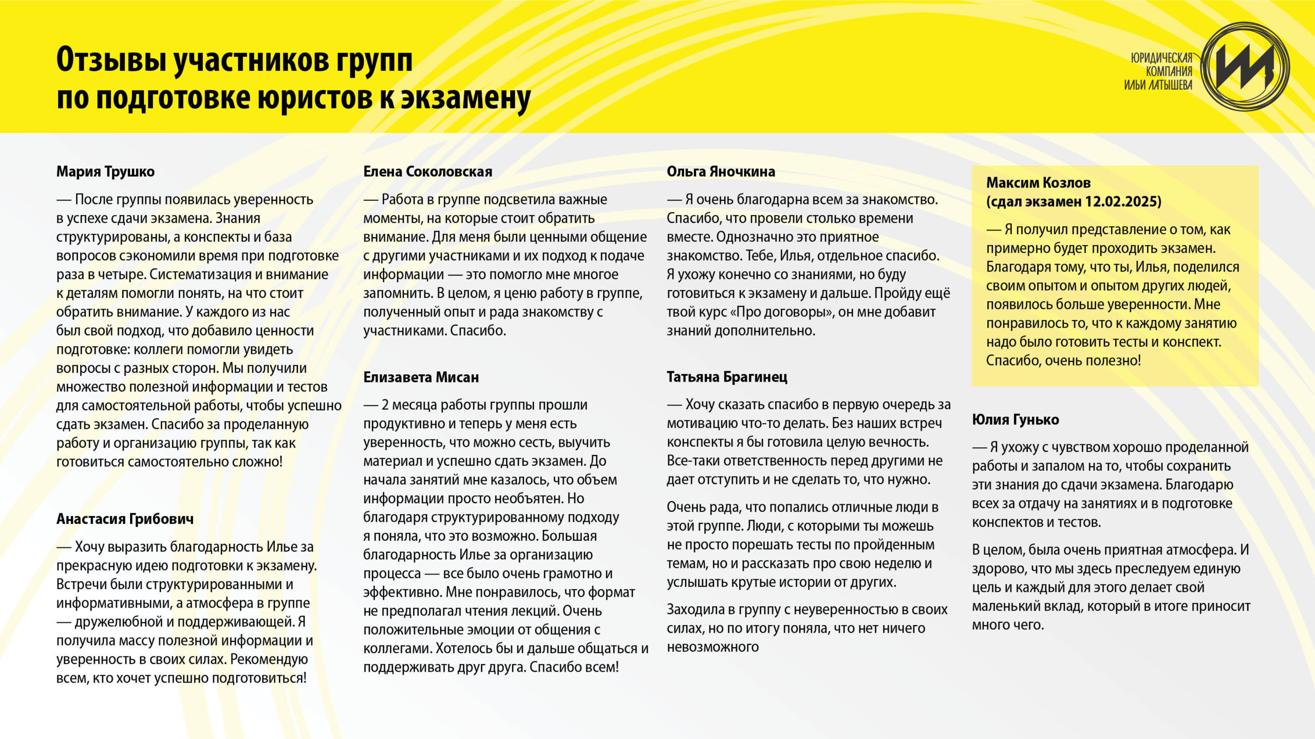 КУРС_подготовка_7_2