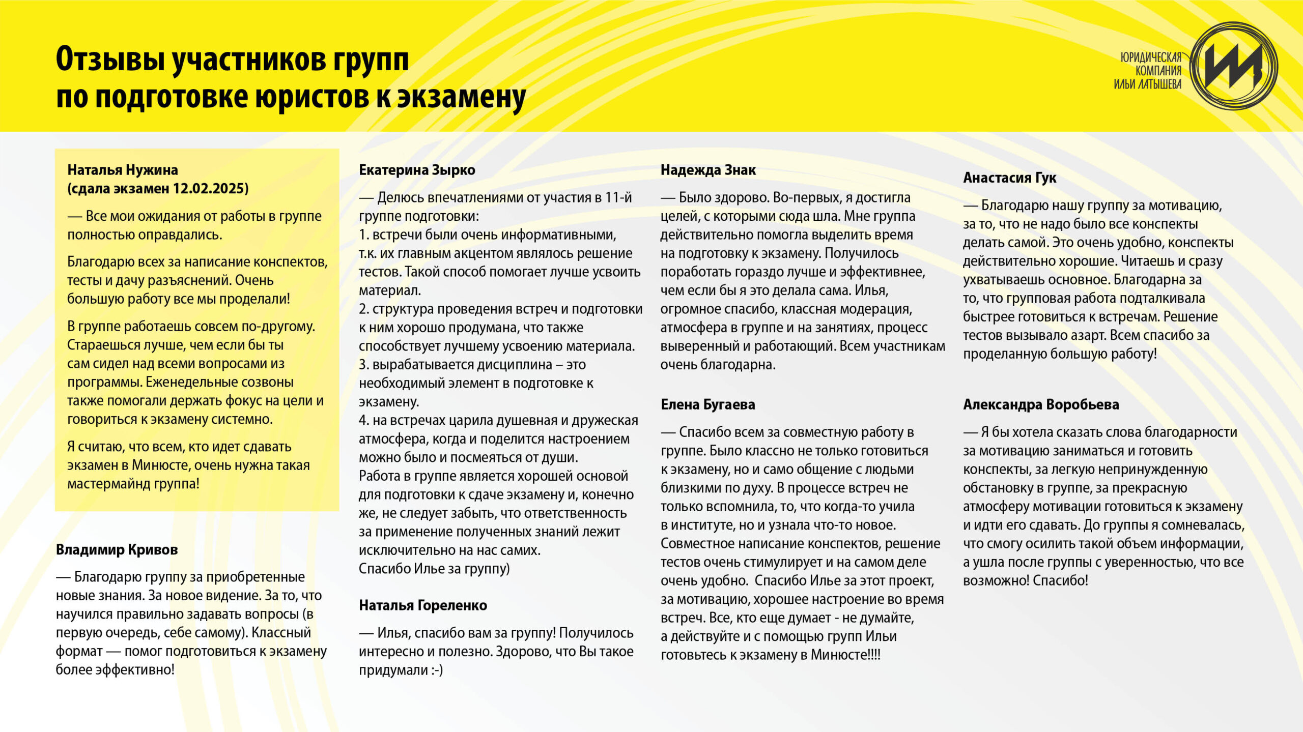 КУРС_подготовка_7_3