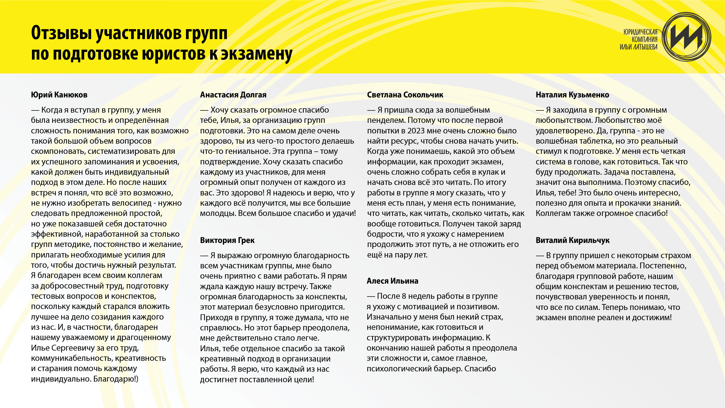 КУРС_подготовка_13-14_2_1