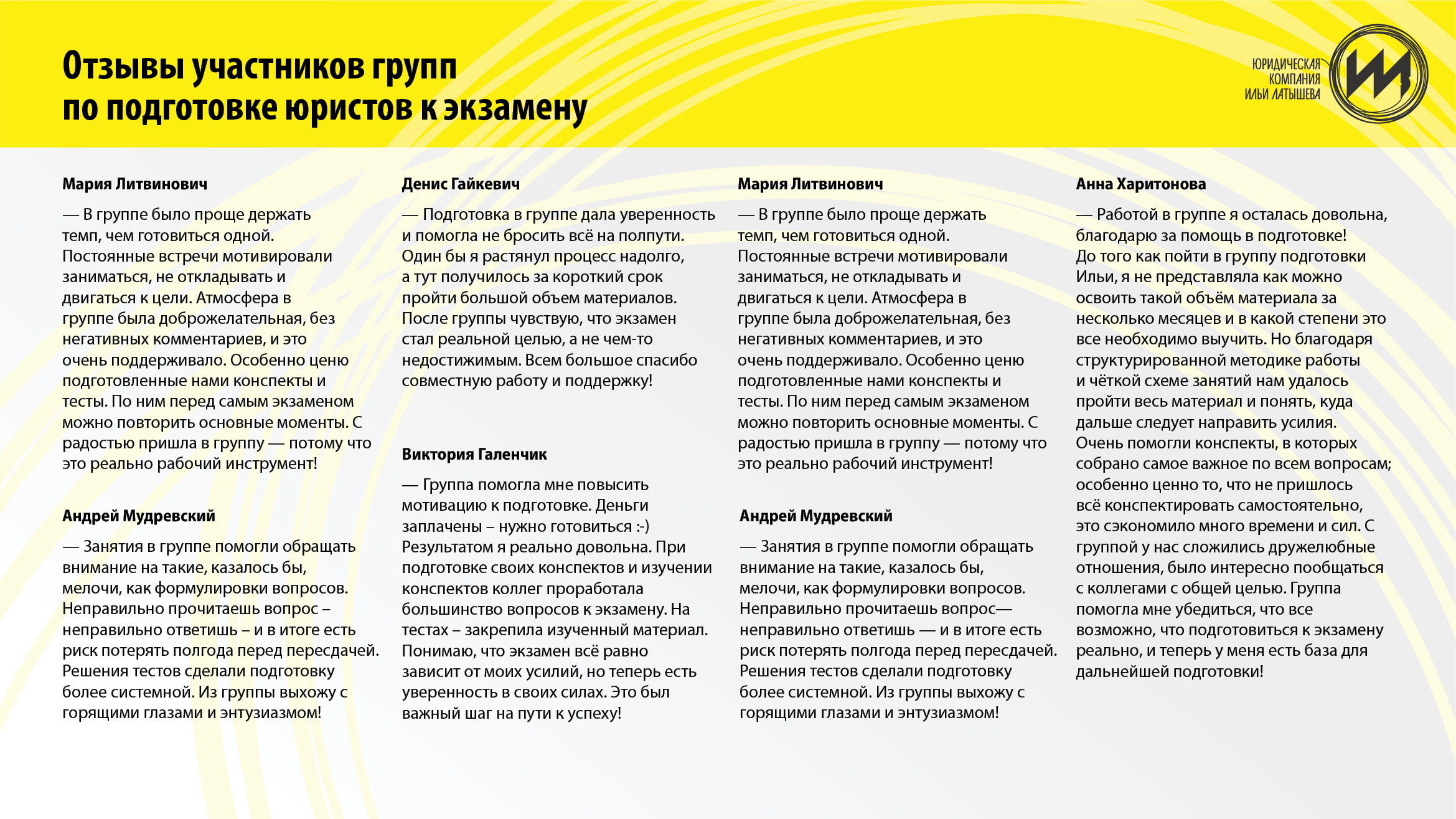 КУРС_подготовка_13-14_2_2