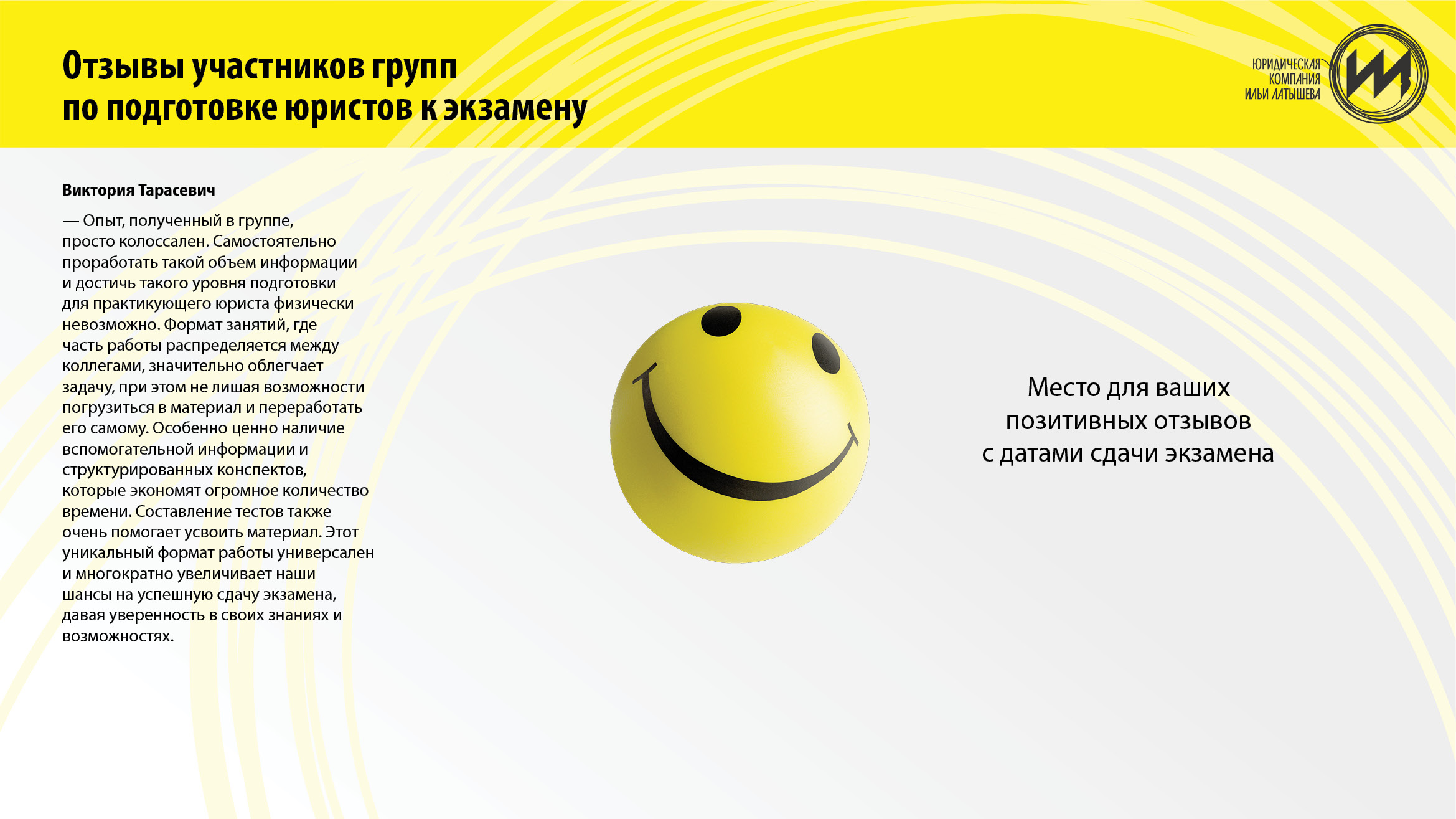 КУРС_подготовка_13-14_2_4