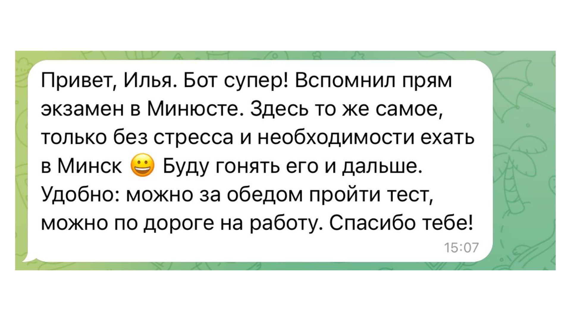 Дизайн без названия