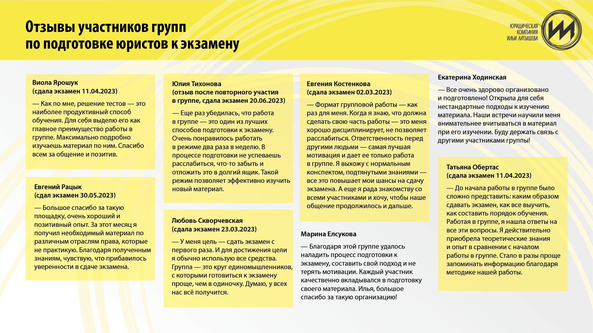 КУРС_подготовка_1