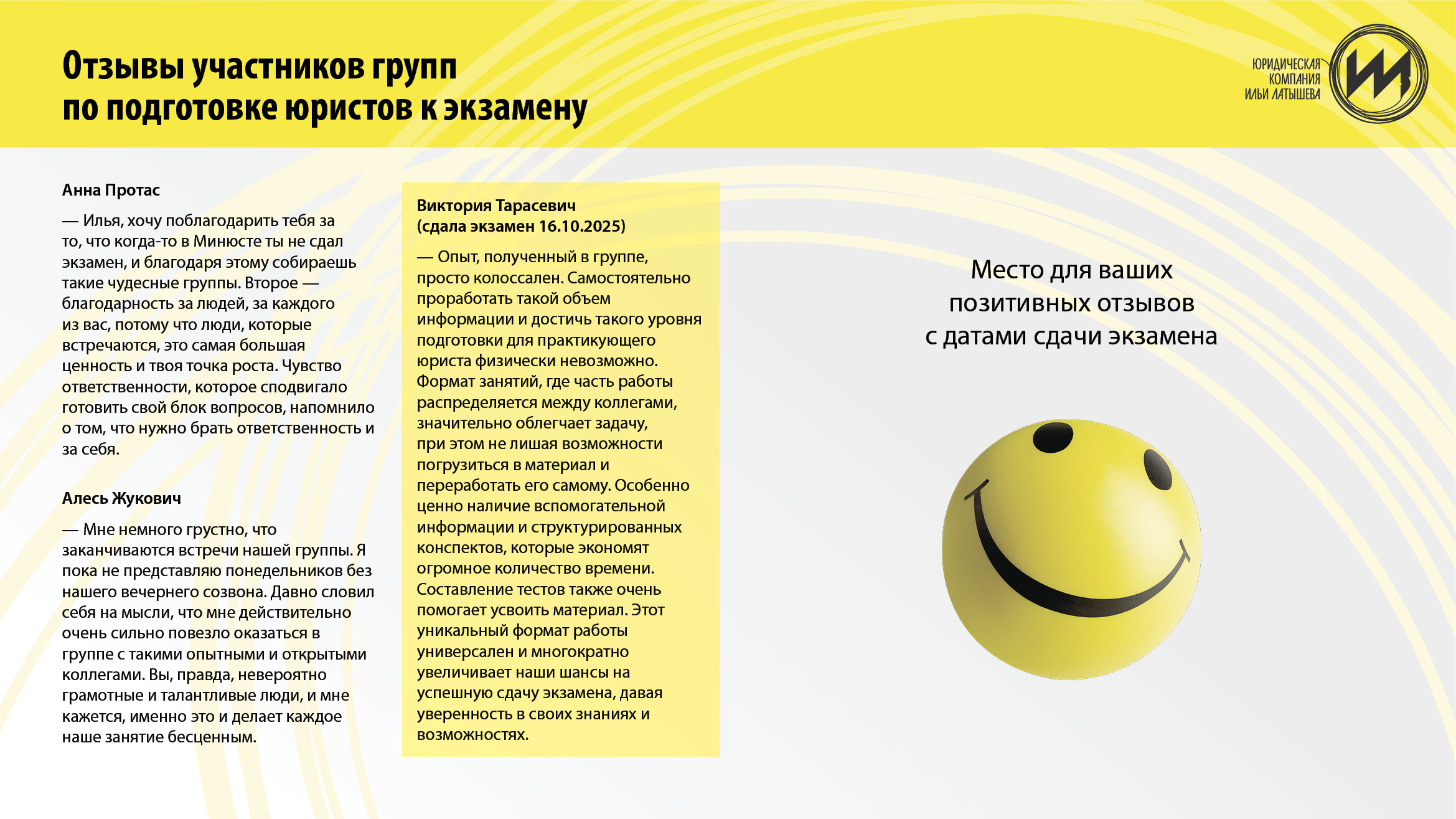КУРС_подготовка_10