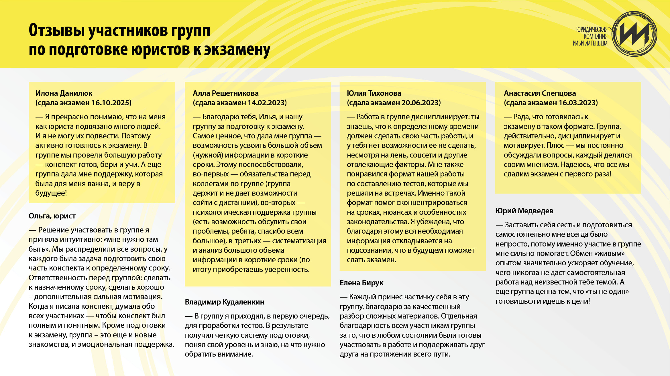 КУРС_подготовка_2