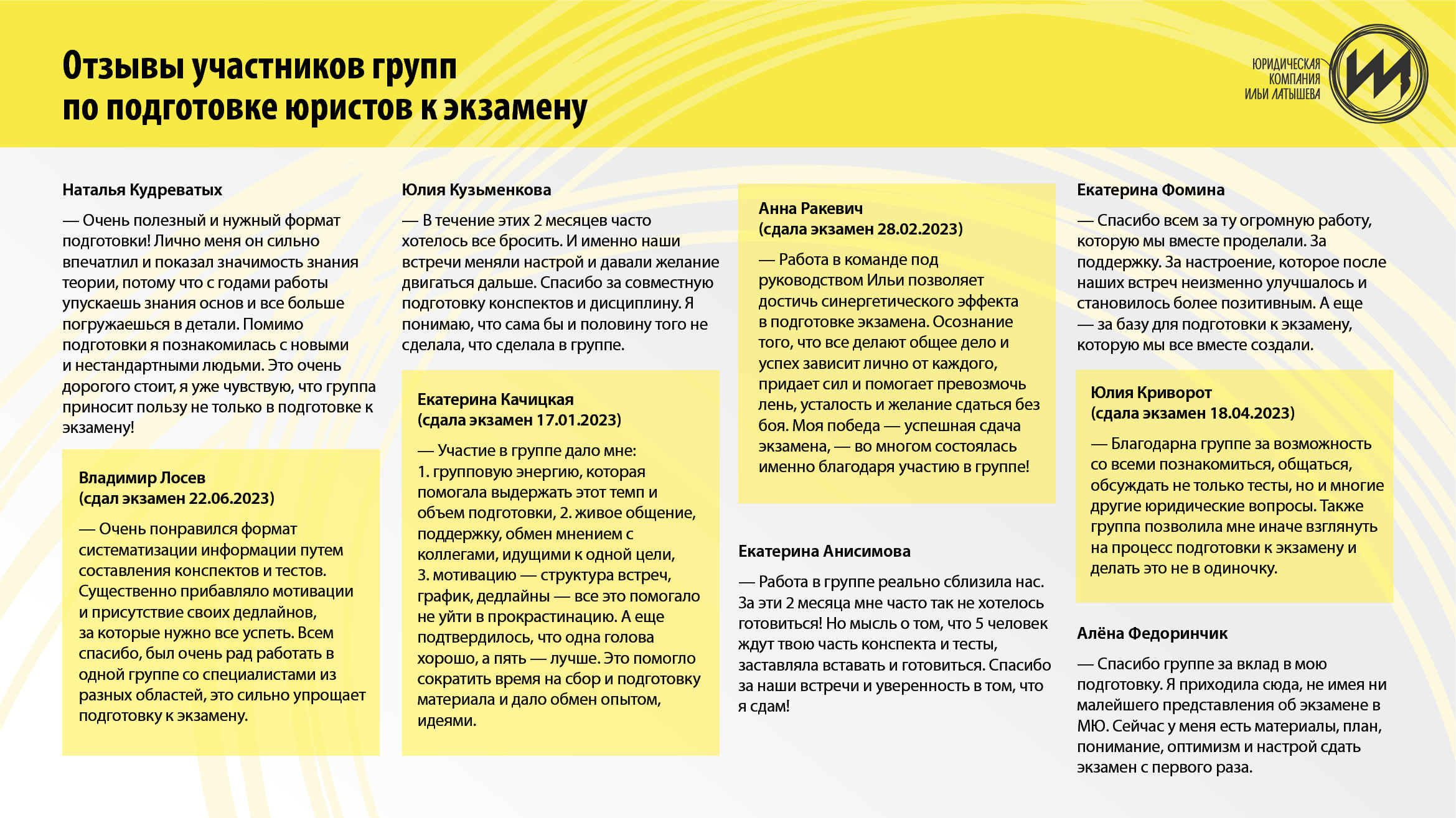 КУРС_подготовка_3