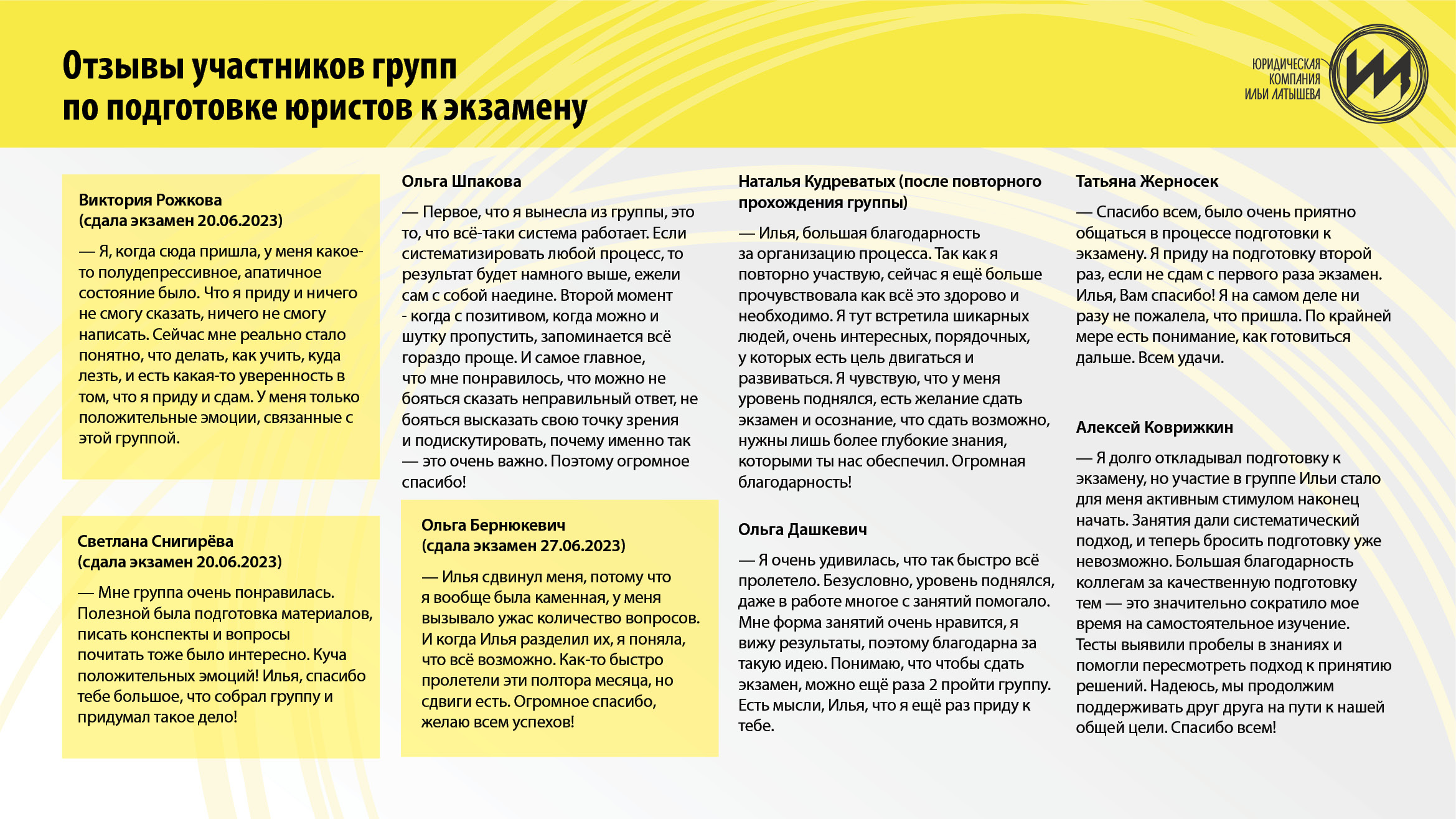 КУРС_подготовка_4_5