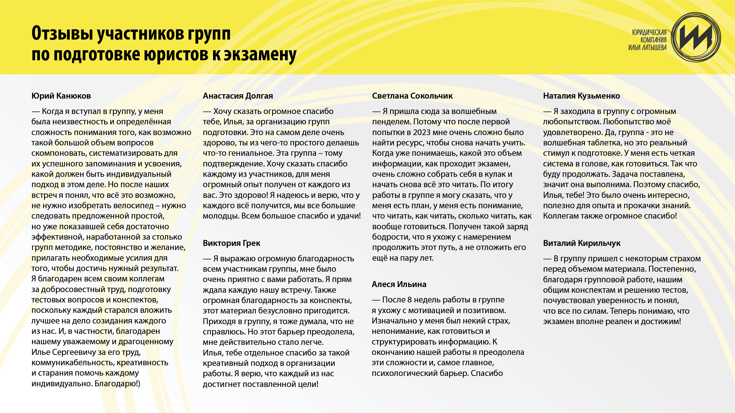 КУРС_подготовка_7