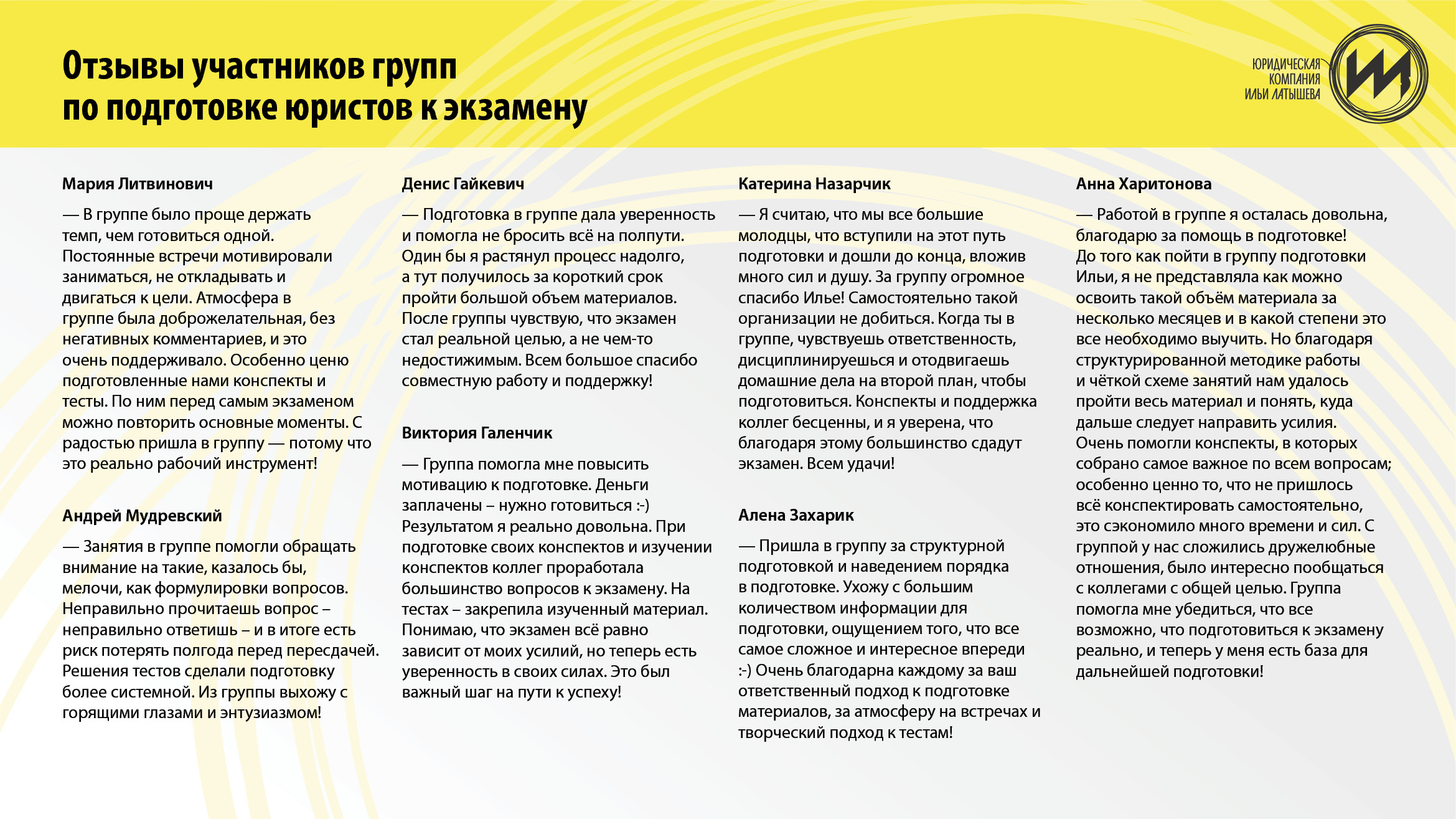 КУРС_подготовка_8