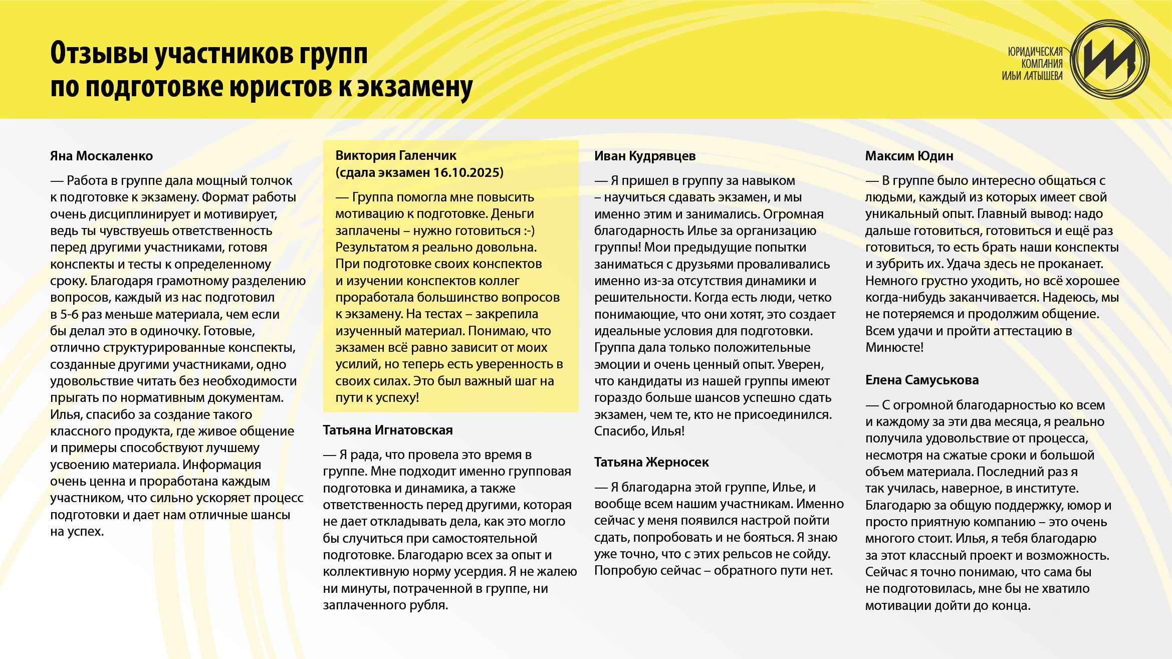 КУРС_подготовка_9