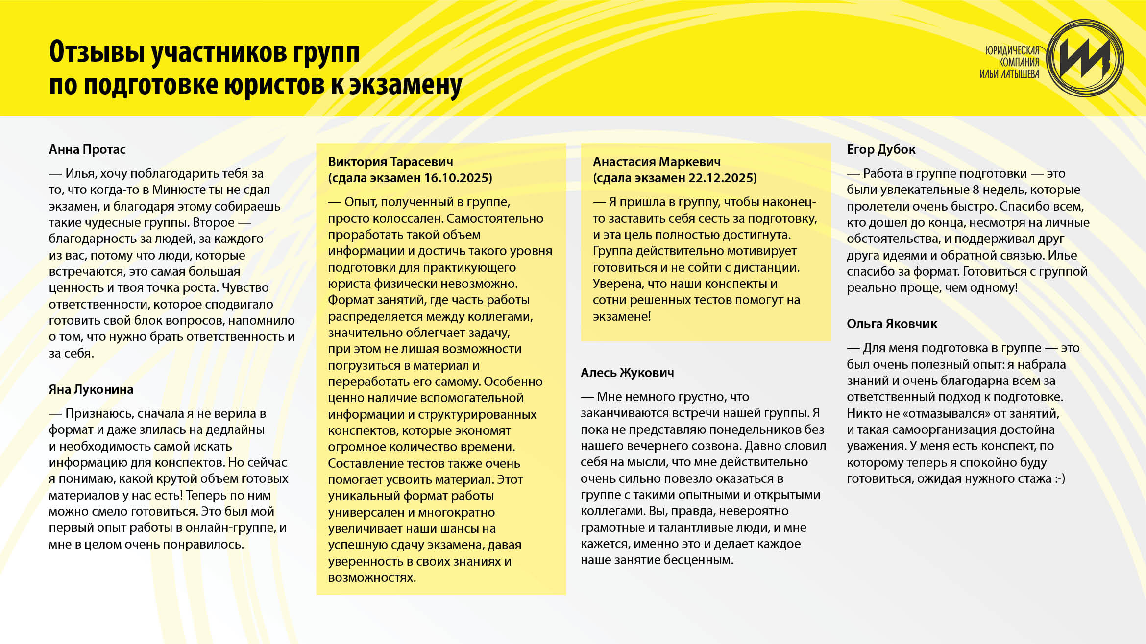КУРС_подготовка_10_1
