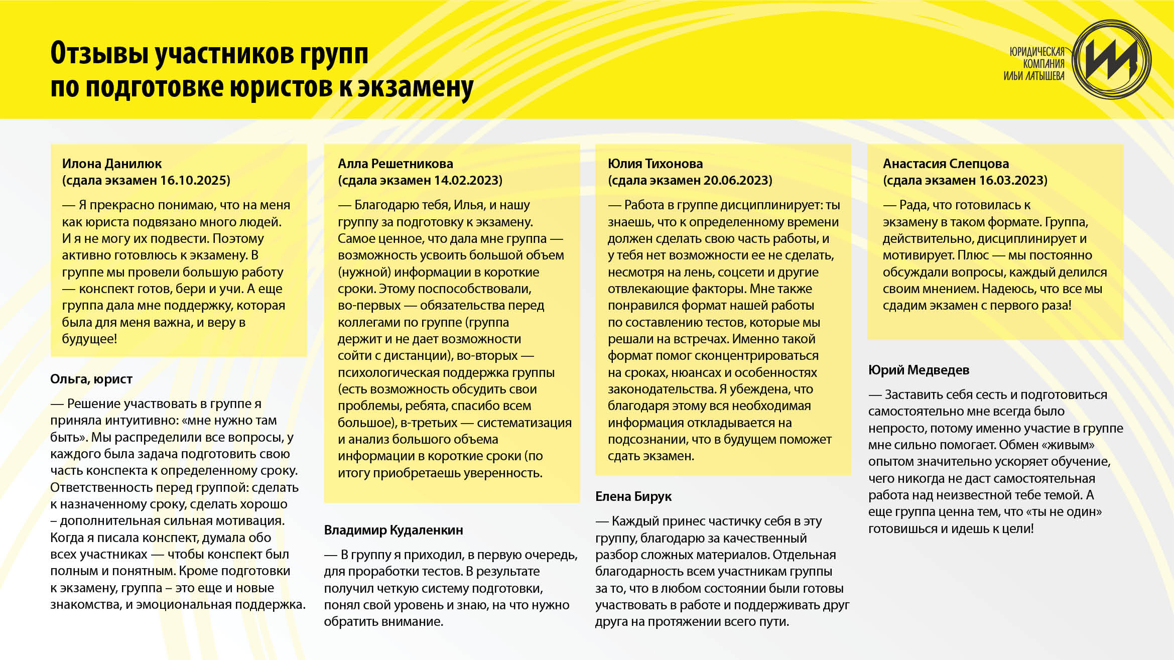 КУРС_подготовка_2_2