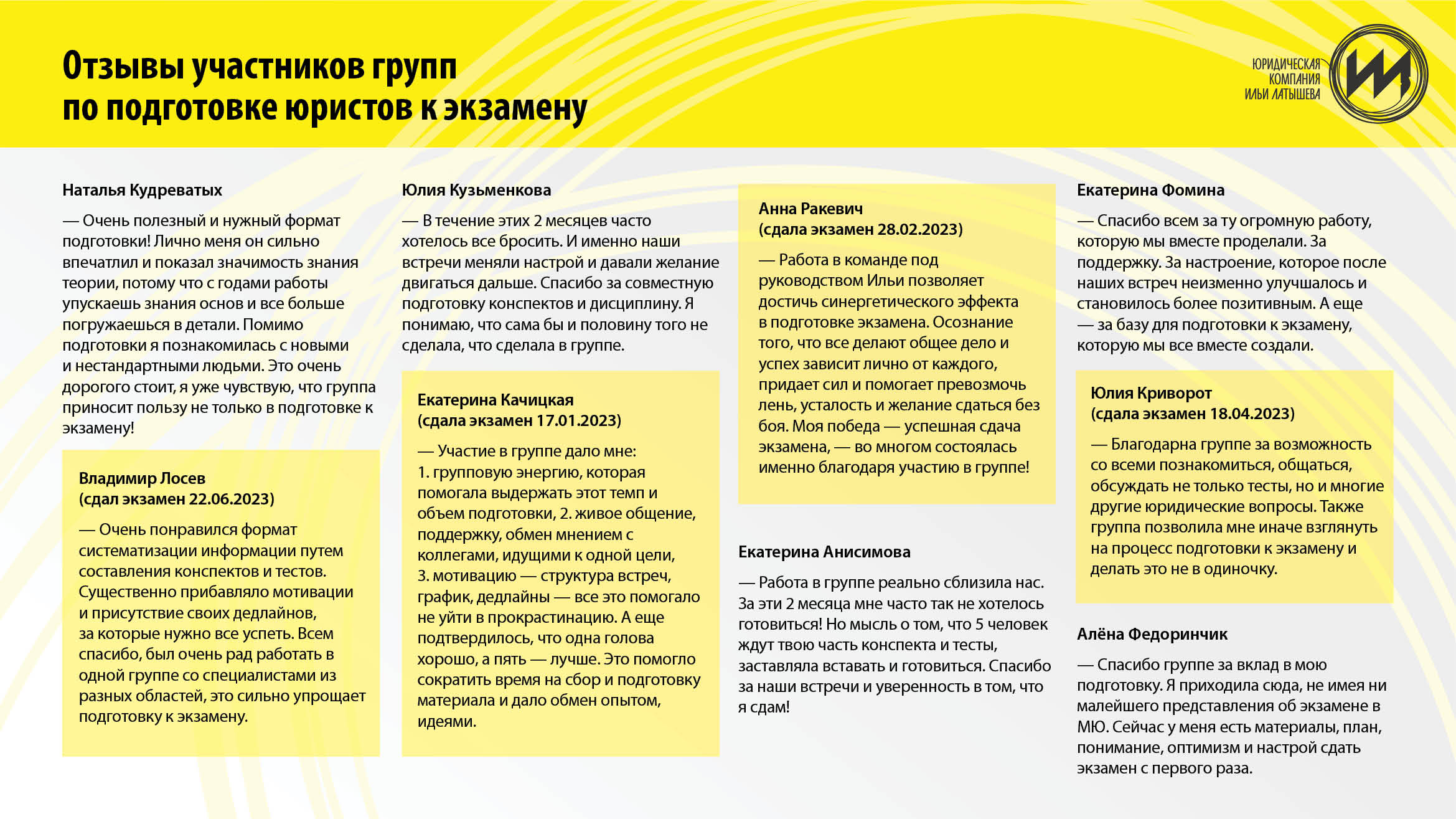 КУРС_подготовка_3_5