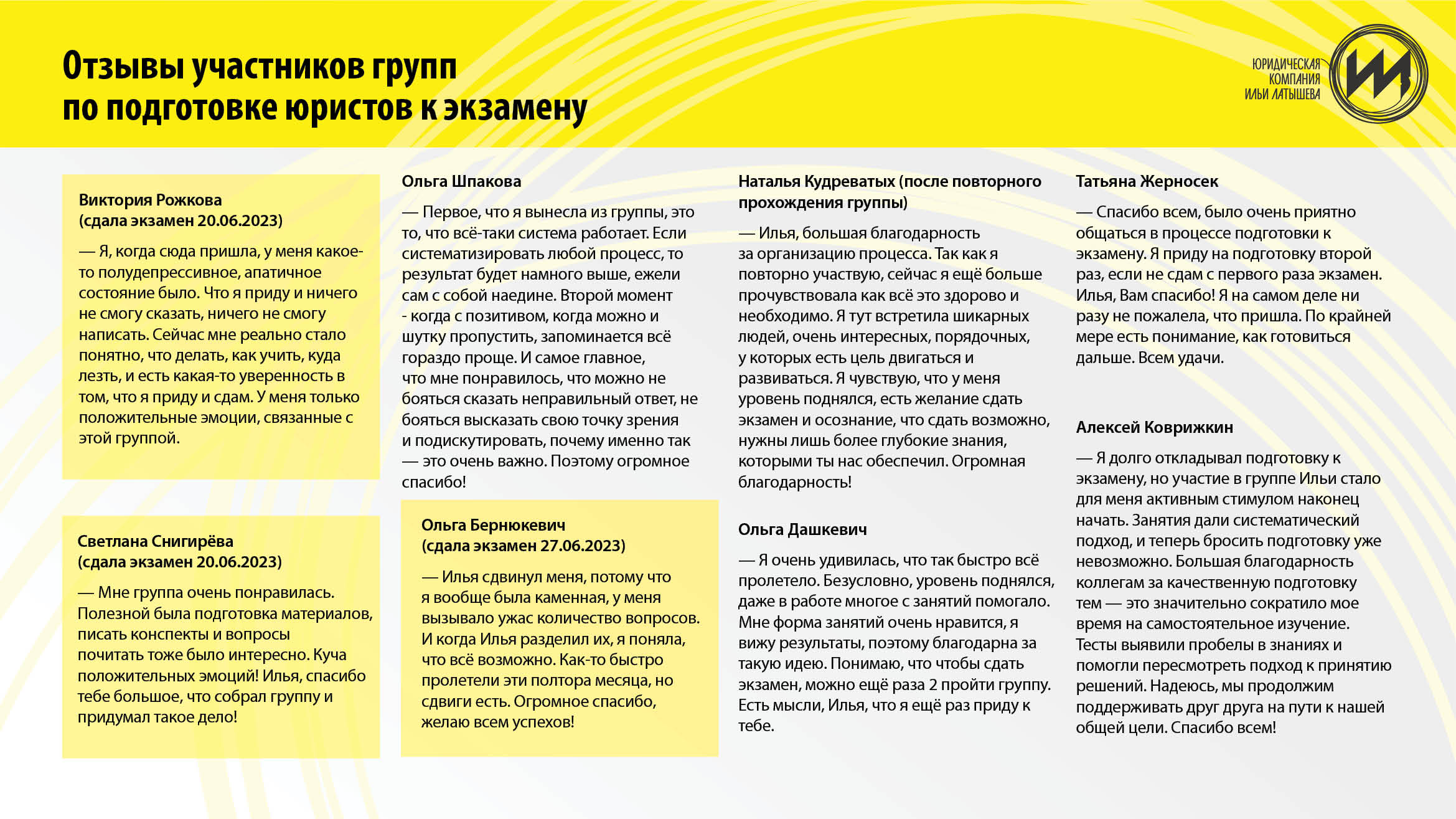 КУРС_подготовка_4_7