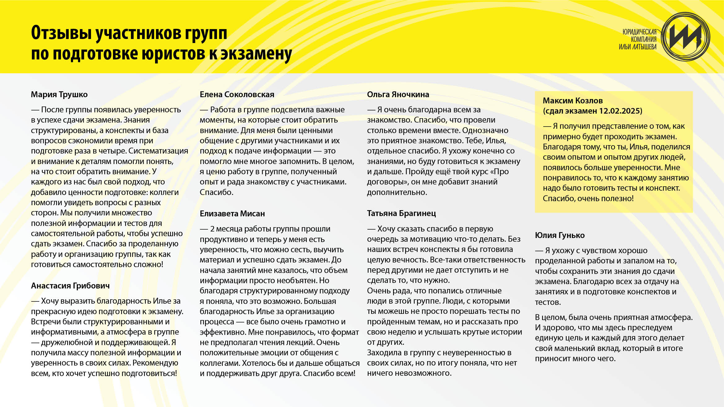 КУРС_подготовка_5_3