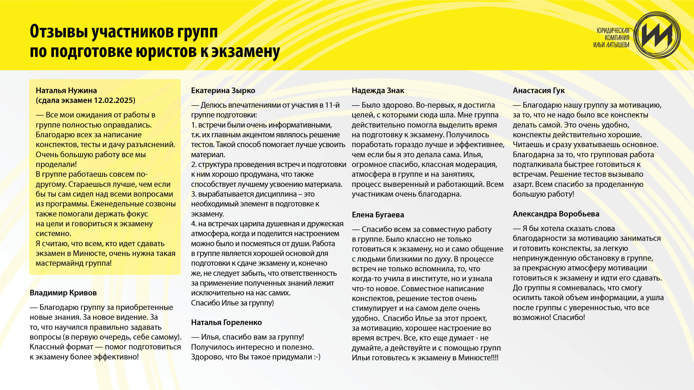КУРС_подготовка_6_1