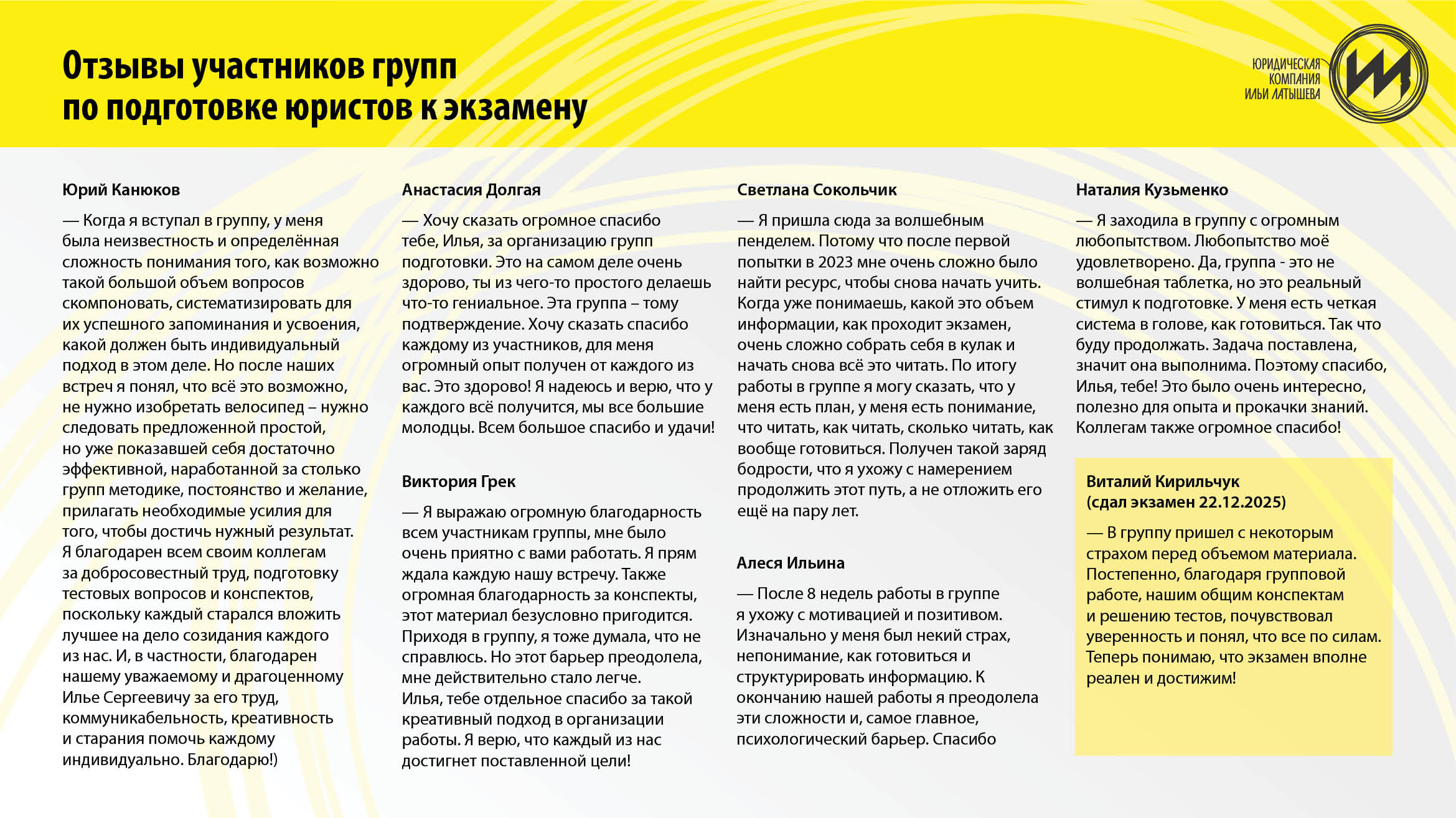 КУРС_подготовка_7_4