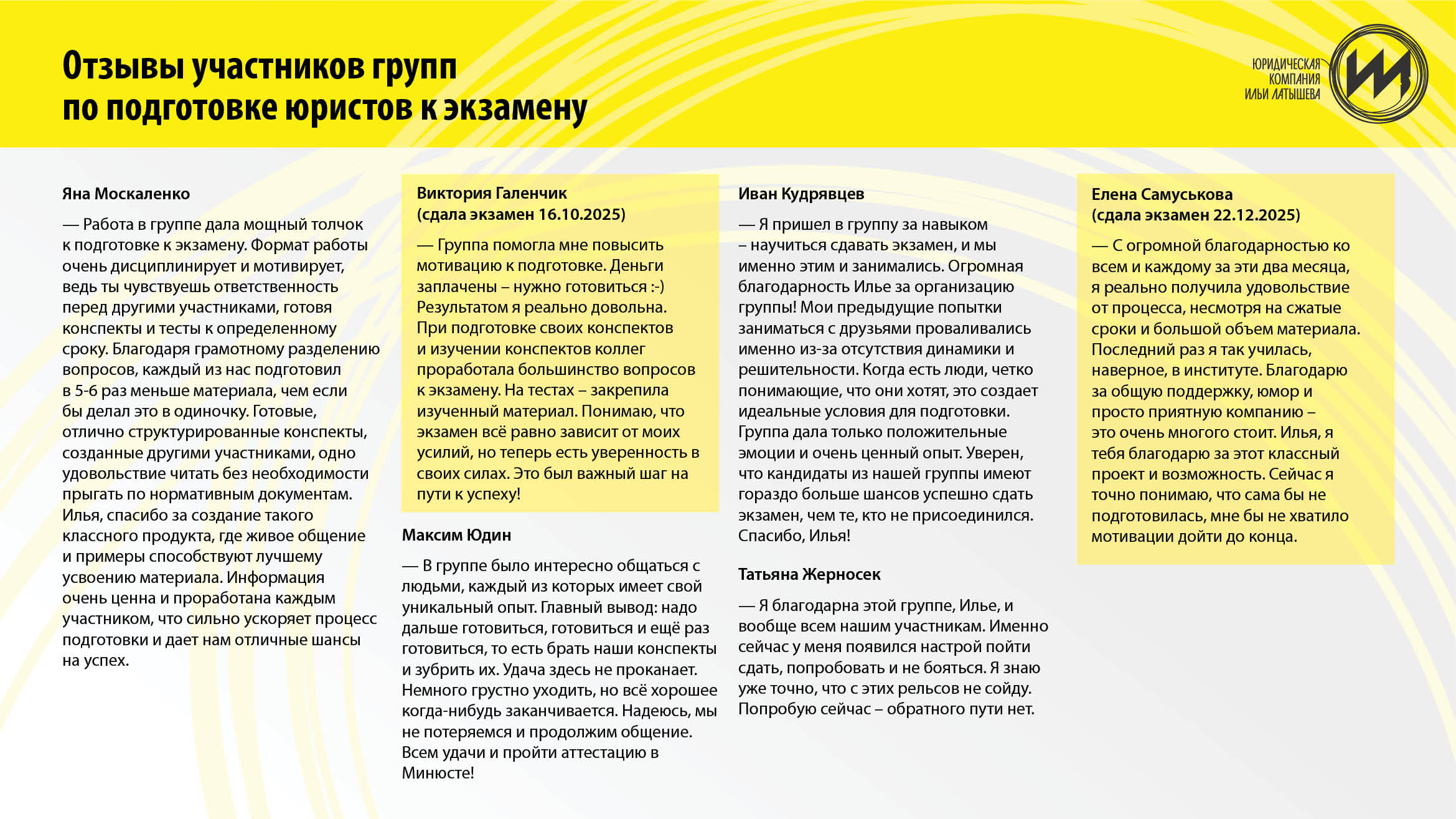 КУРС_подготовка_9_1